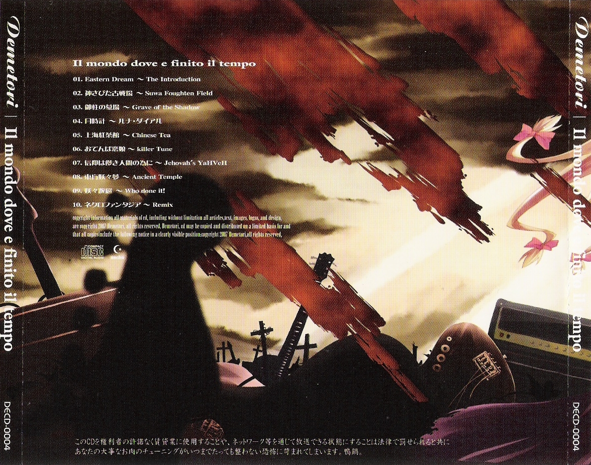 アニメ DEMETORI IL MONDO DOVE E FINITO IL TEMPO 01 Back.jpg